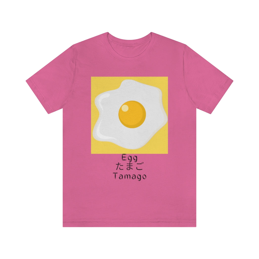 Egg Tamago Unisex Jersey Short Sleeve Tee