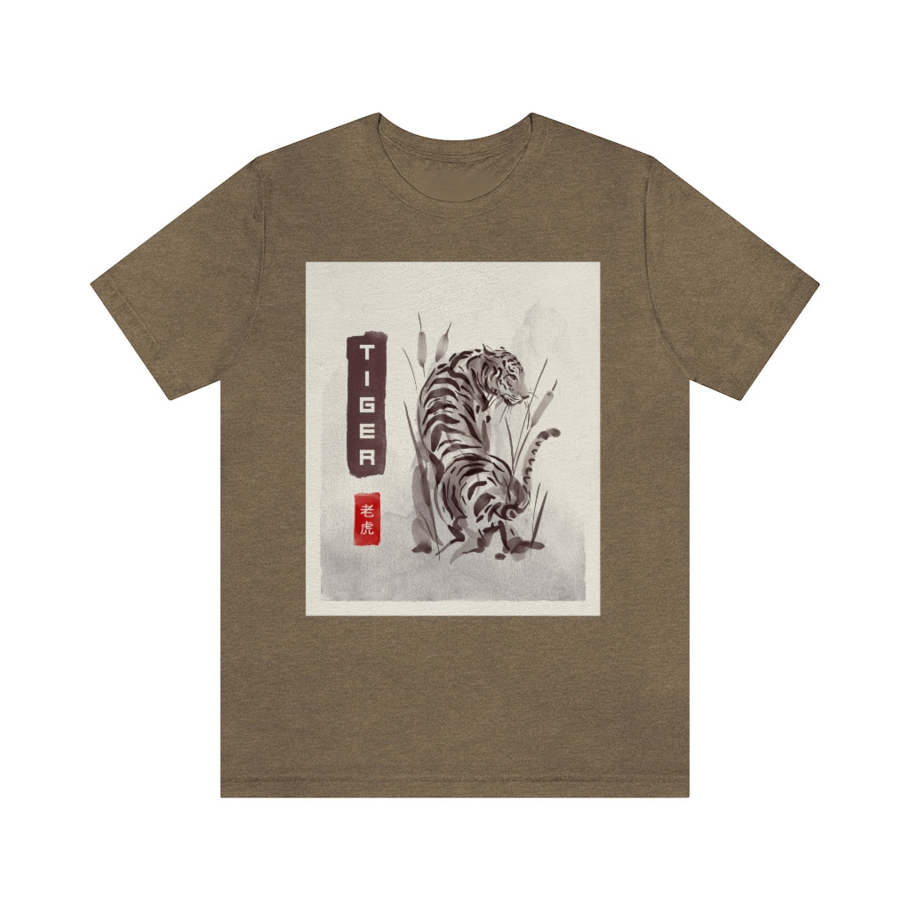 Year of the Tiger Watercolor Unisex Jersey Short Sleeve Tee
