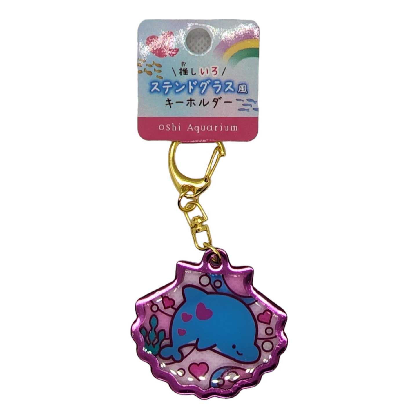 Aquarium Sten Glass Key Ring - Dolphin