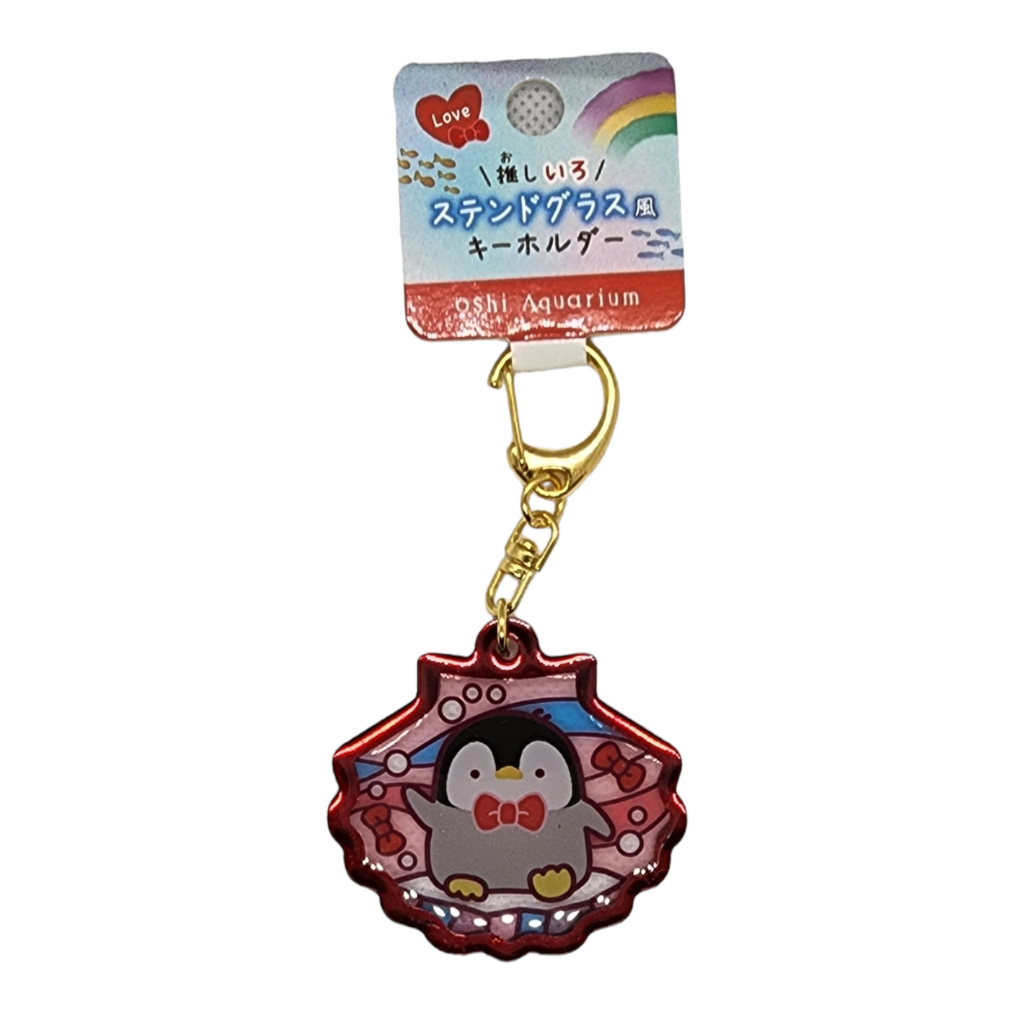 Aquarium Sten Glass Key Ring - Penguin