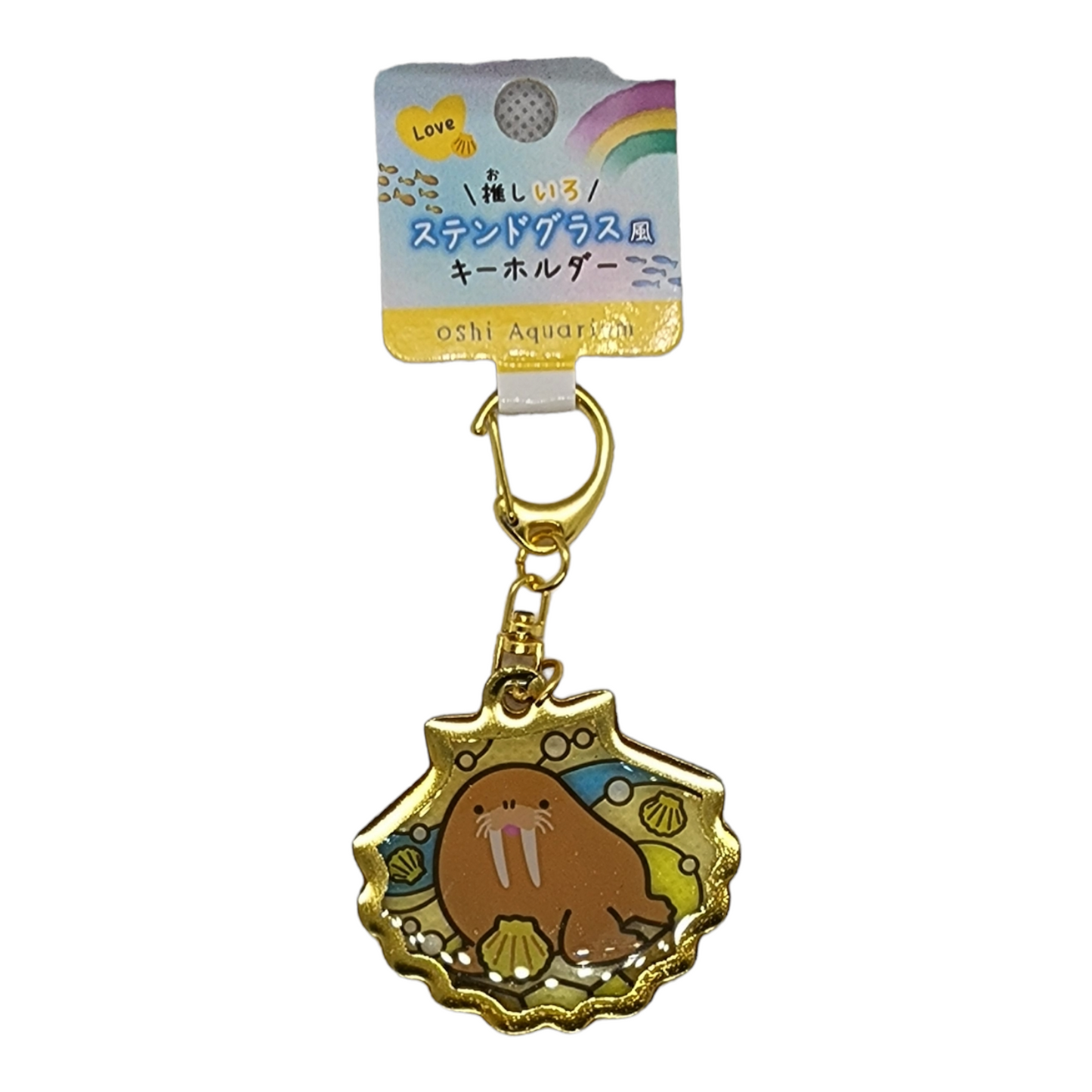Aquarium Sten Glass Key Ring - Walrus