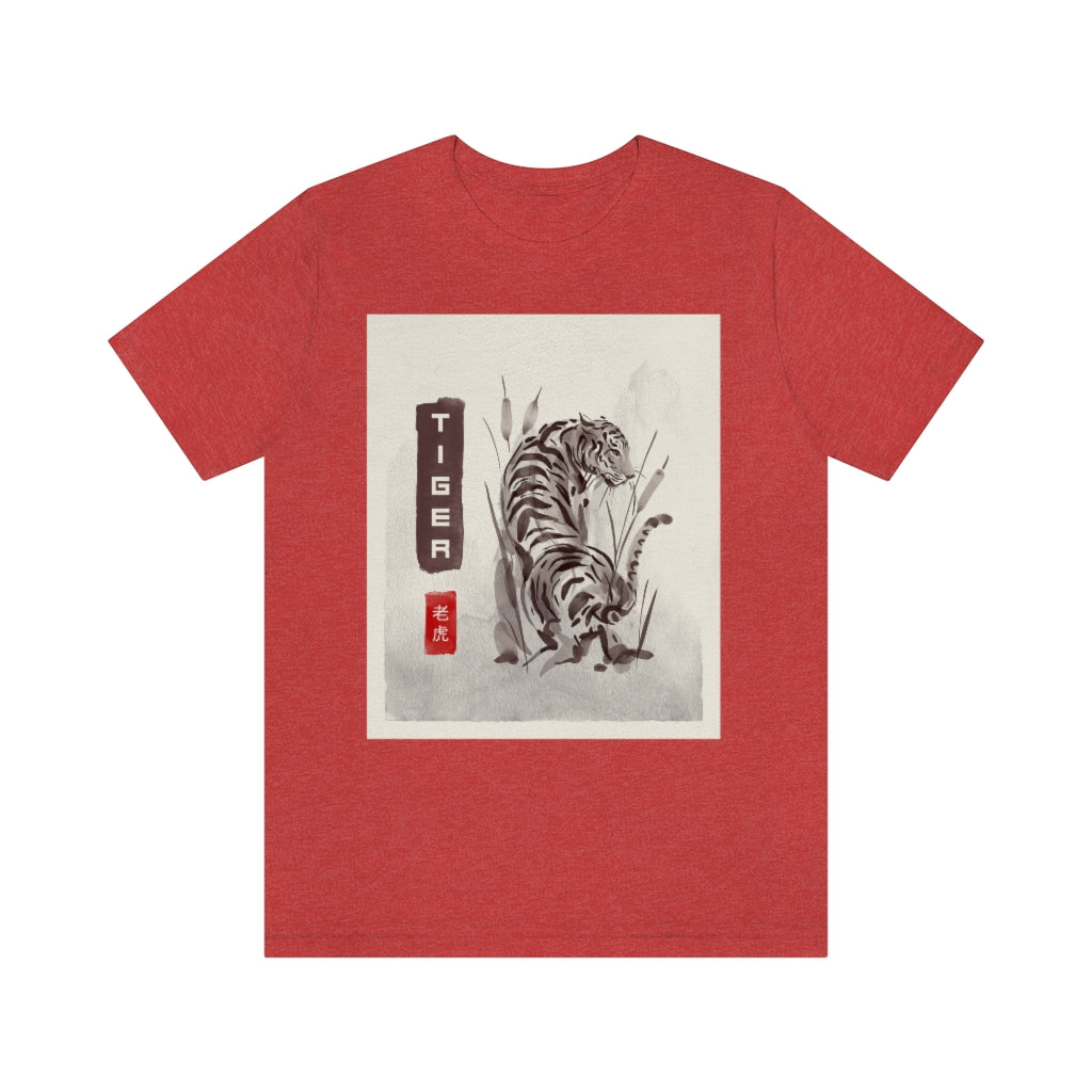 Year of the Tiger Watercolor Unisex Jersey Short Sleeve Tee