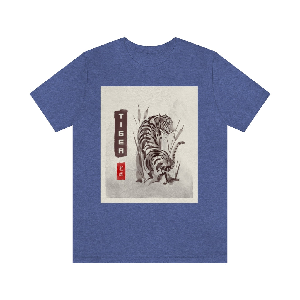 Year of the Tiger Watercolor Unisex Jersey Short Sleeve Tee