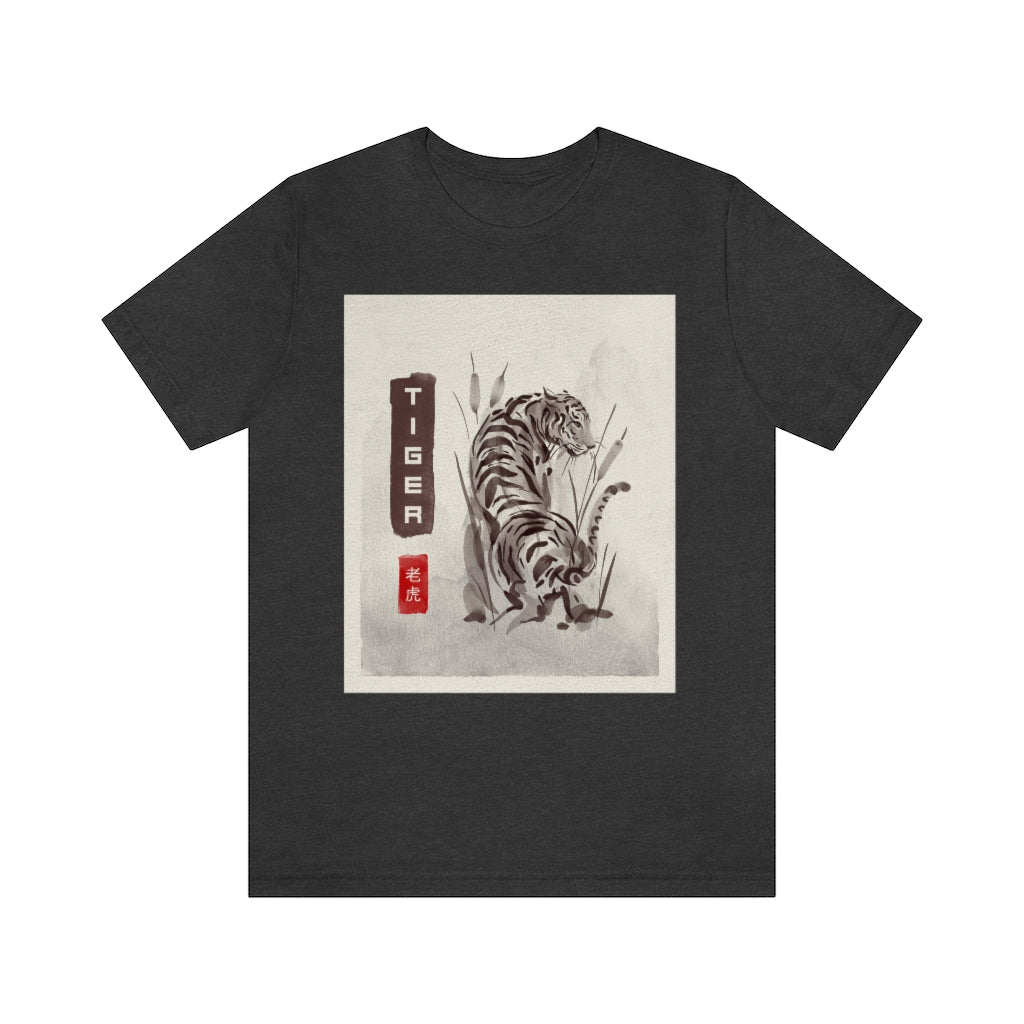 Year of the Tiger Watercolor Unisex Jersey Short Sleeve Tee